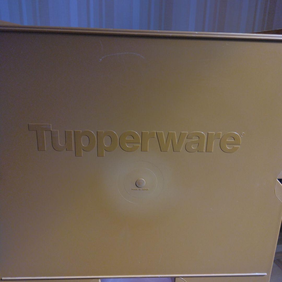 Tupperware スーパーチェスト2段引き出し収納ケース