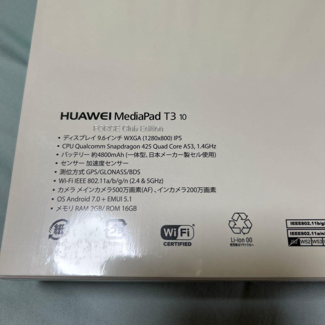 その他 HUAWEI MediaPad T3 10 Force Club Edition