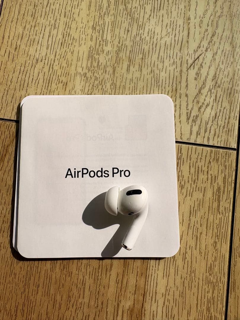 AirPods Pro 第一世代　本体 右耳のみ