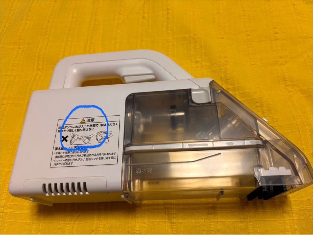 アイリスオーヤマ 充電式ハンディリンサークリーナー RNSK-B200D-W