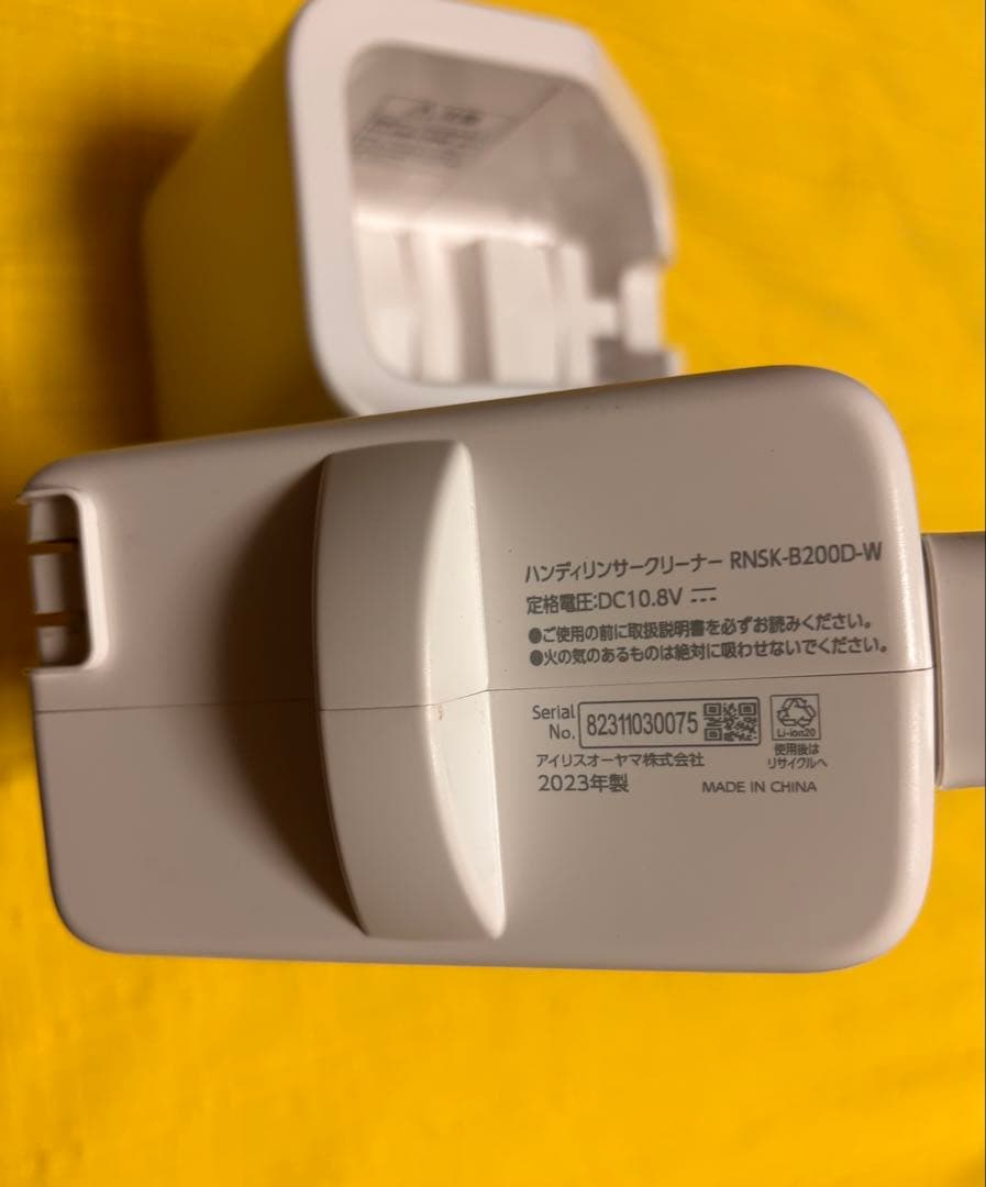 アイリスオーヤマ 充電式ハンディリンサークリーナー RNSK-B200D-W