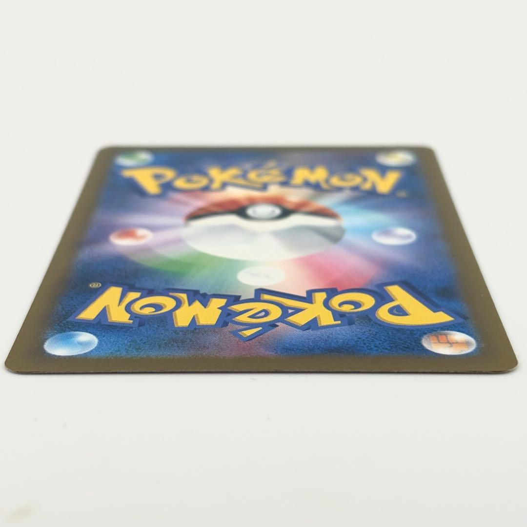 ✨ピカチュウex SAR M2a 234/193 ゴッドパック 自引き