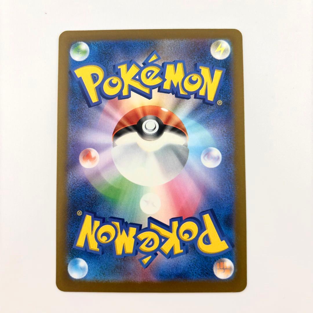 ✨ピカチュウex SAR M2a 234/193 ゴッドパック 自引き