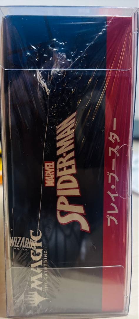 マジック：ザ・ギャザリング BOX