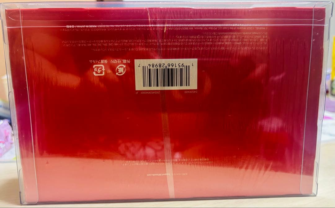 マジック：ザ・ギャザリング BOX