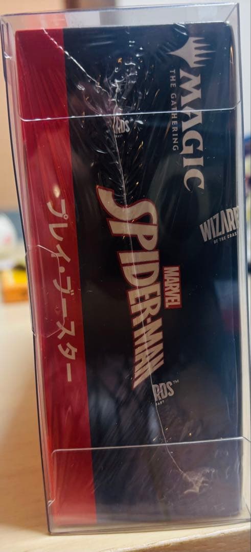 マジック：ザ・ギャザリング BOX