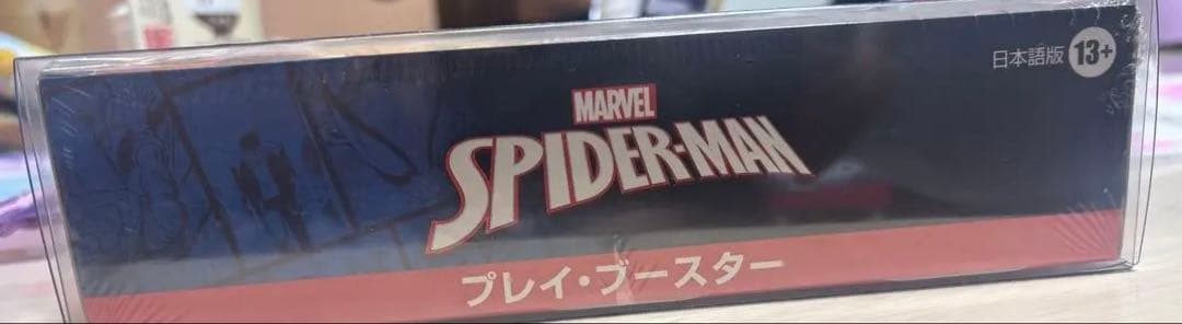 マジック：ザ・ギャザリング BOX