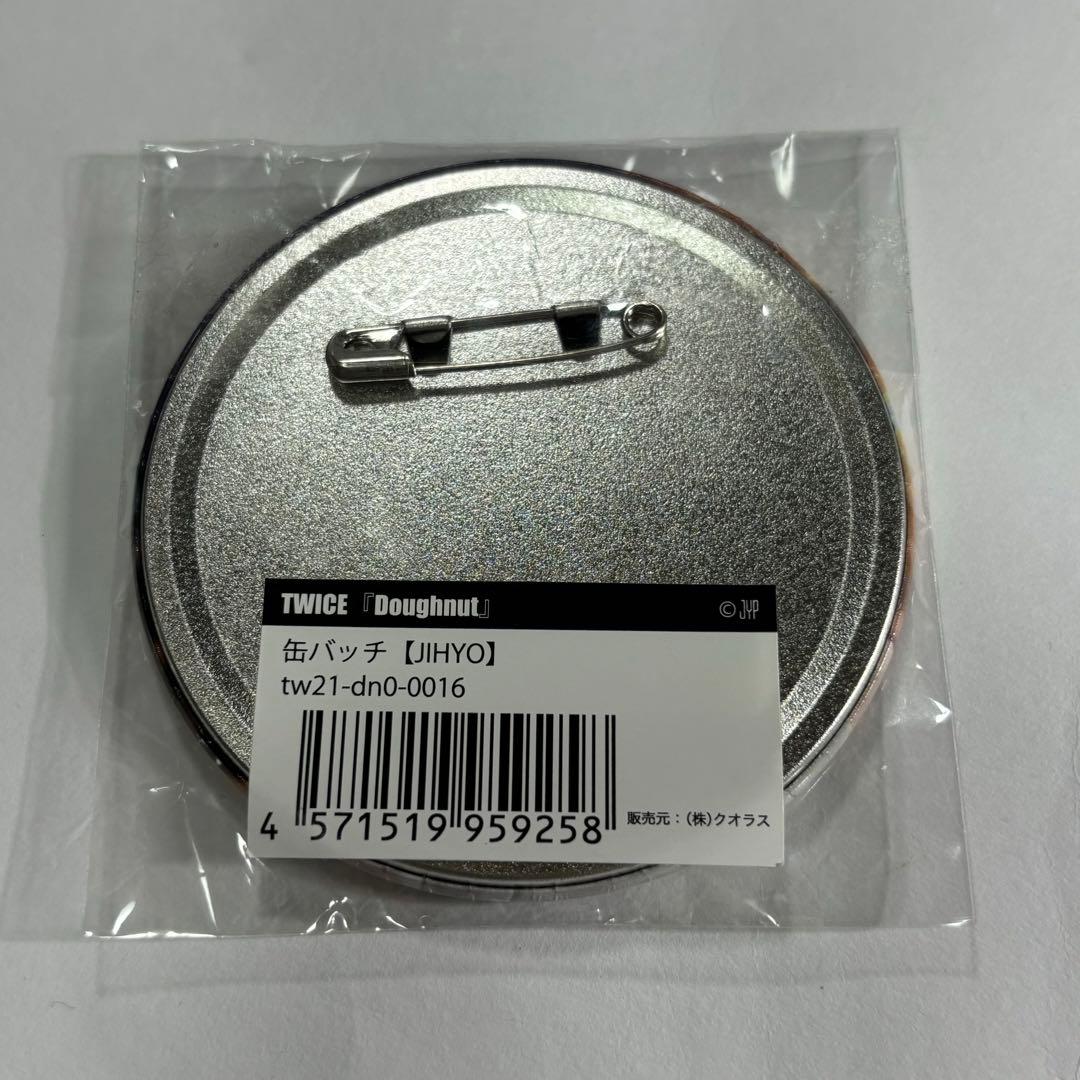 TWICE ジヒョ doughnut 缶バッジ キーホルダー
