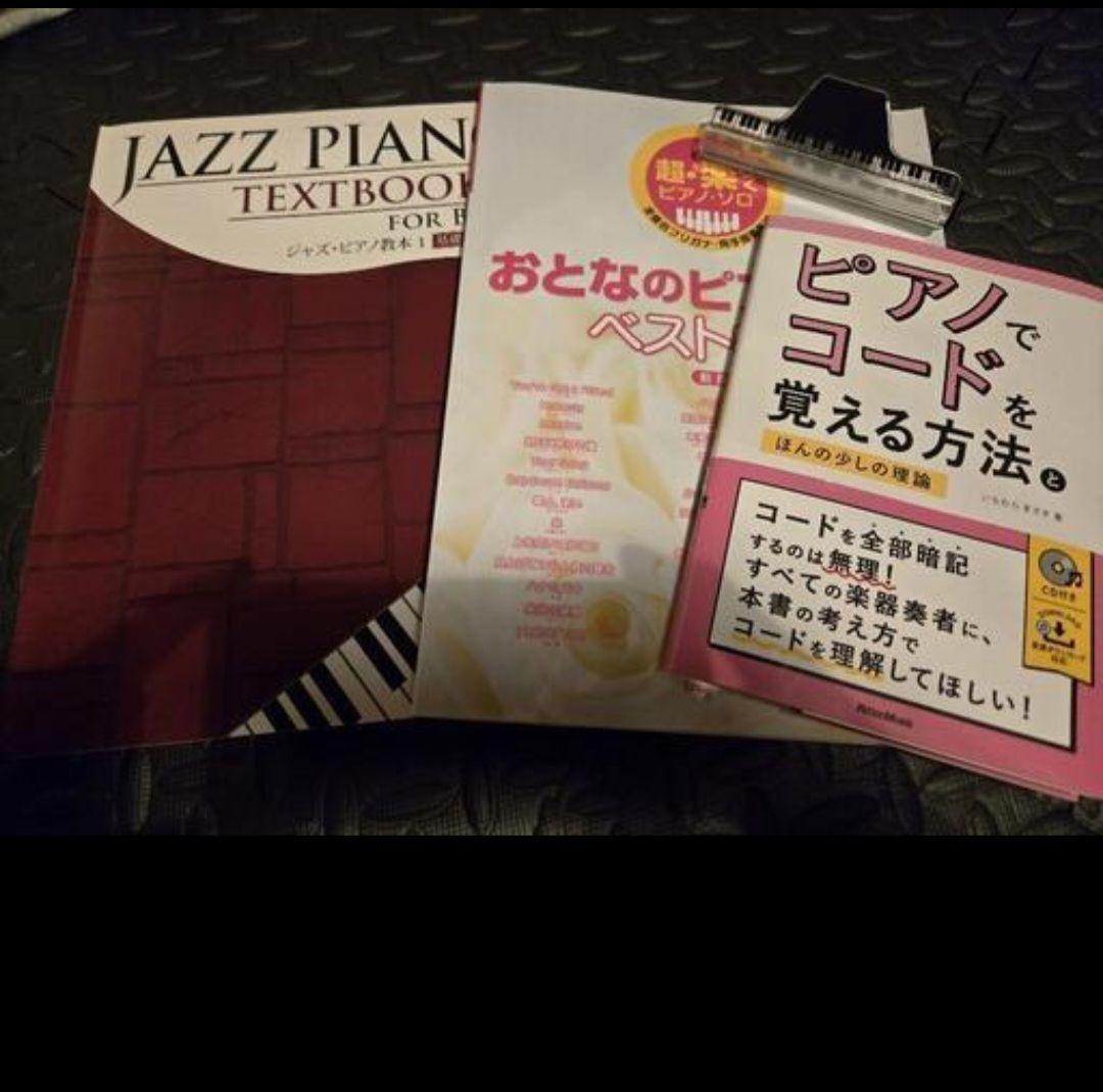 カシオ (CASIO) 電子ピアノ CDP-S105BK