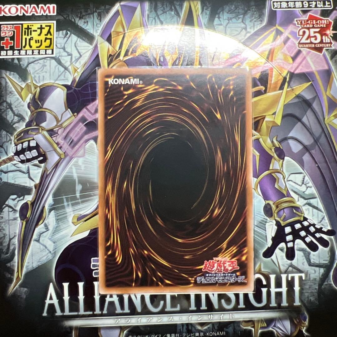 魔術師の弟子 ブラックマジシャンガール　クォーターセンチュリーシークレット