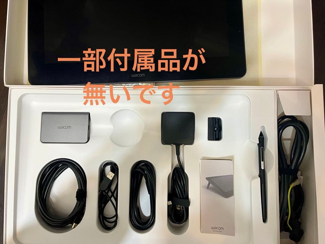 Wacom cintiq pro 16/pro pen2 slim&替芯100本