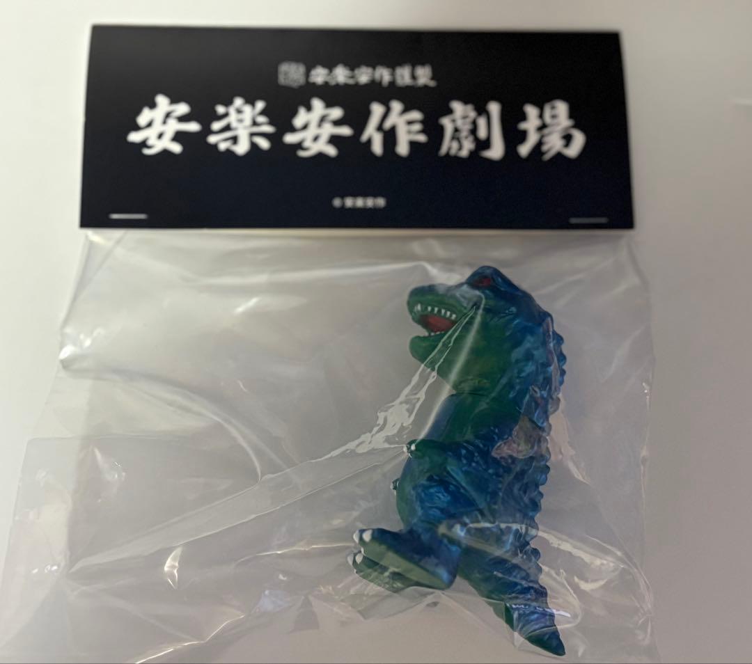 初代ゴガメジラー (ミドルサイズ) グリーン　安楽安作　メディコムトイ