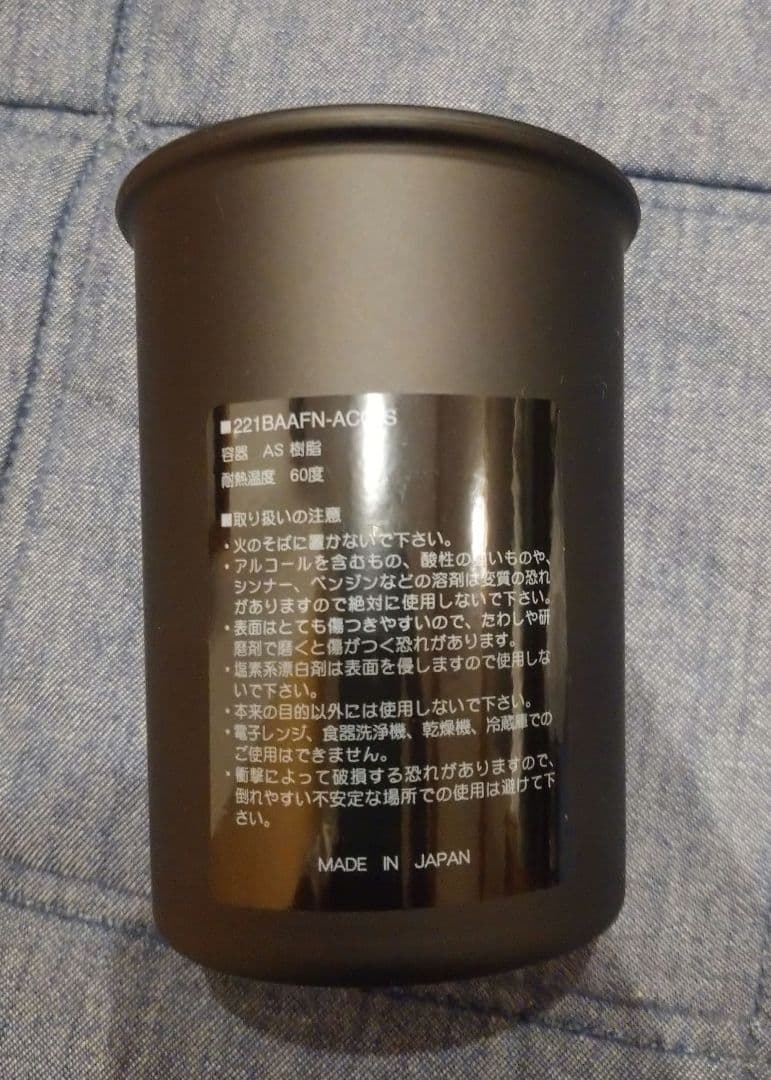 NEIGHBORHOOD 収納ケース カップ　小物セット