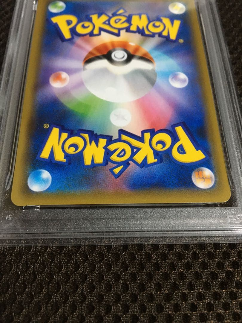 フォローで割引！ ポケモンカード PSA3 レックウザＶ S7R SR