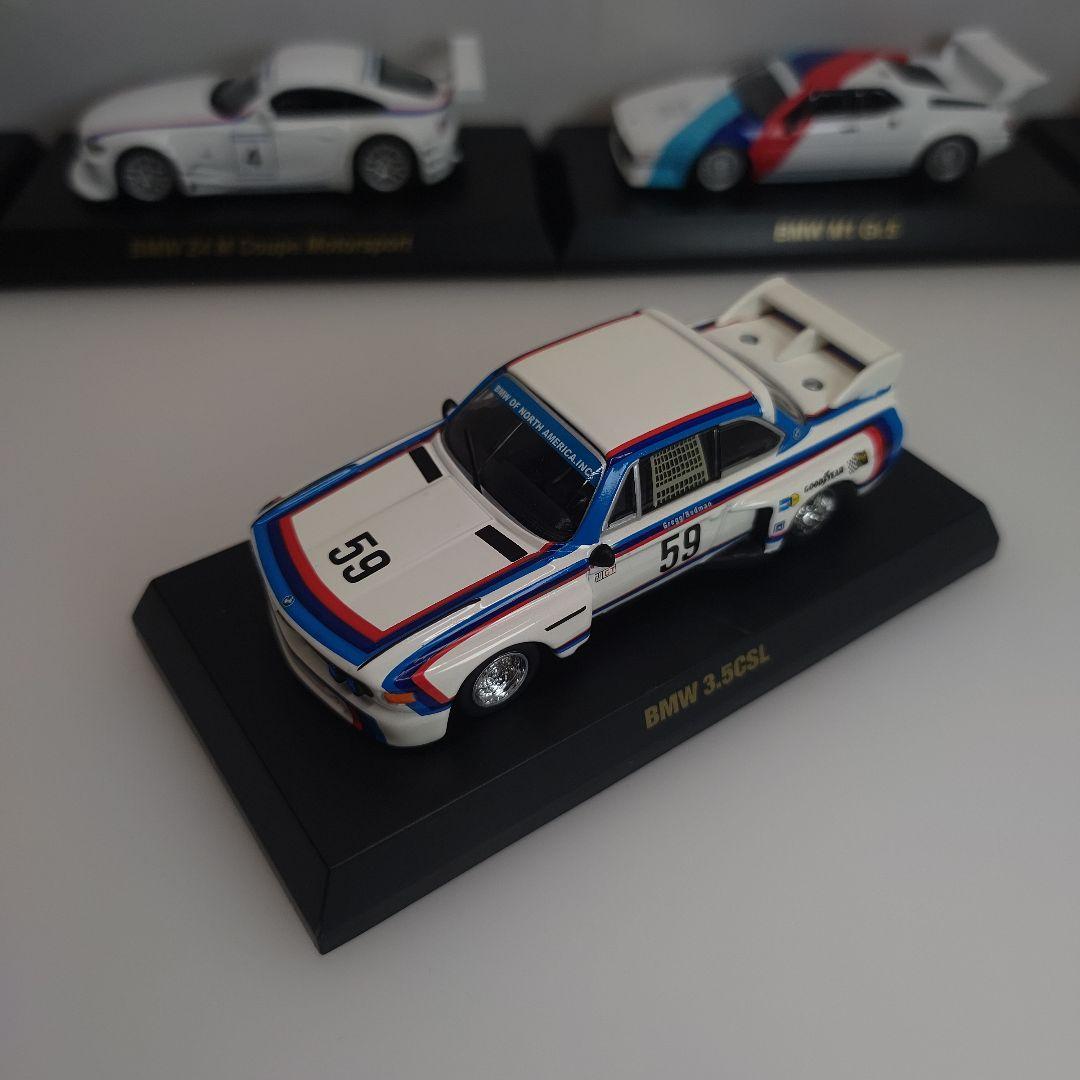 京商 1/64  ミニカーコレクション1・2【3.5 CSL他】5台セット