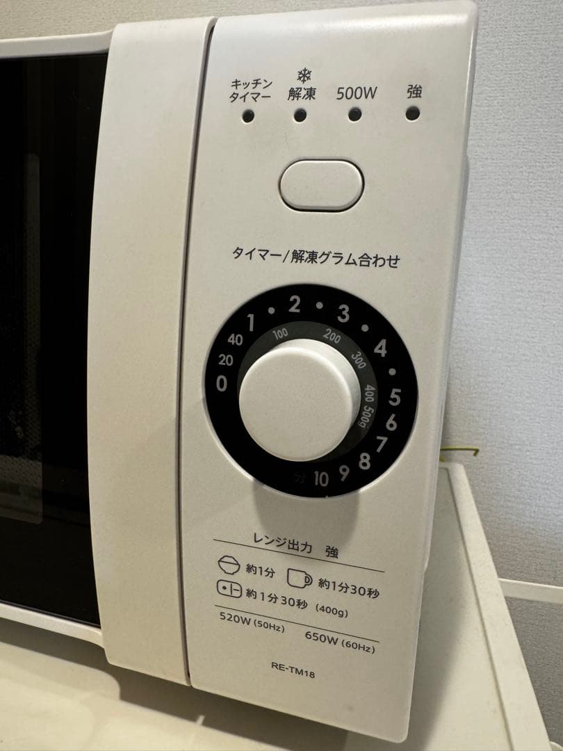 SHARP 電子レンジRE-TM18-W(2019年製)