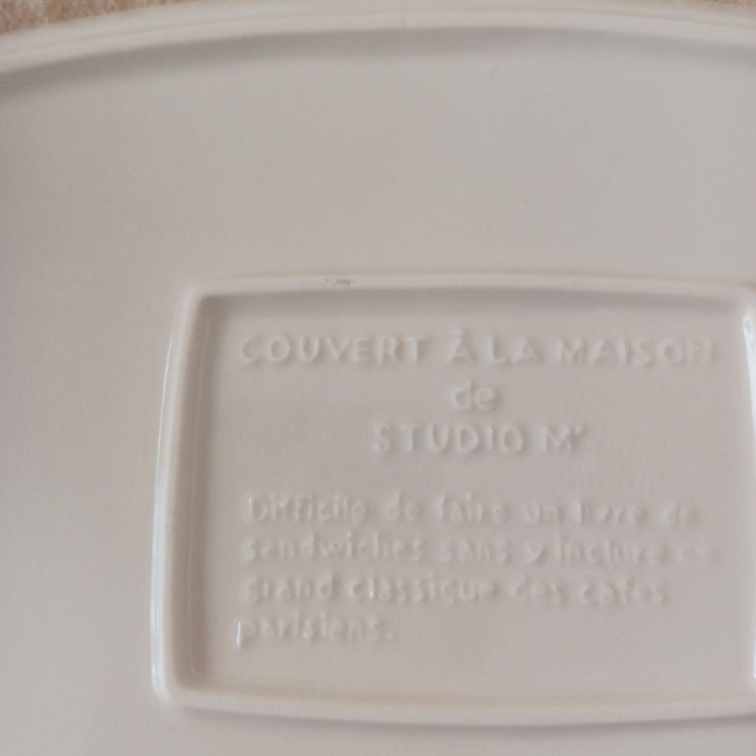 Masa Nさま専用　スタジオエム・キャトルルパ（ホワイト2・ミント2）