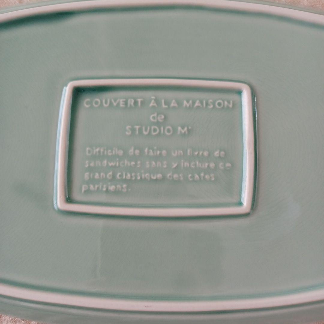 Masa Nさま専用　スタジオエム・キャトルルパ（ホワイト2・ミント2）