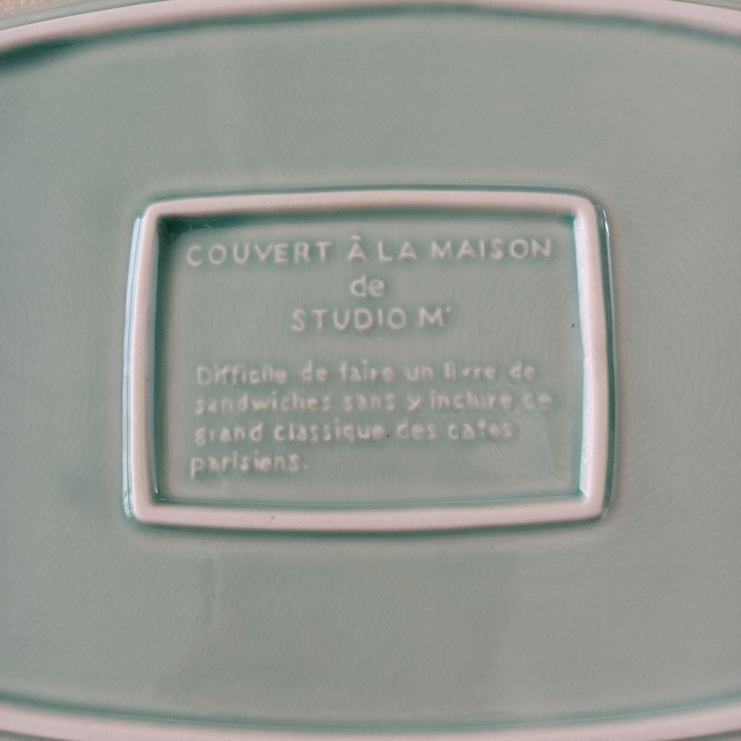 Masa Nさま専用　スタジオエム・キャトルルパ（ホワイト2・ミント2）