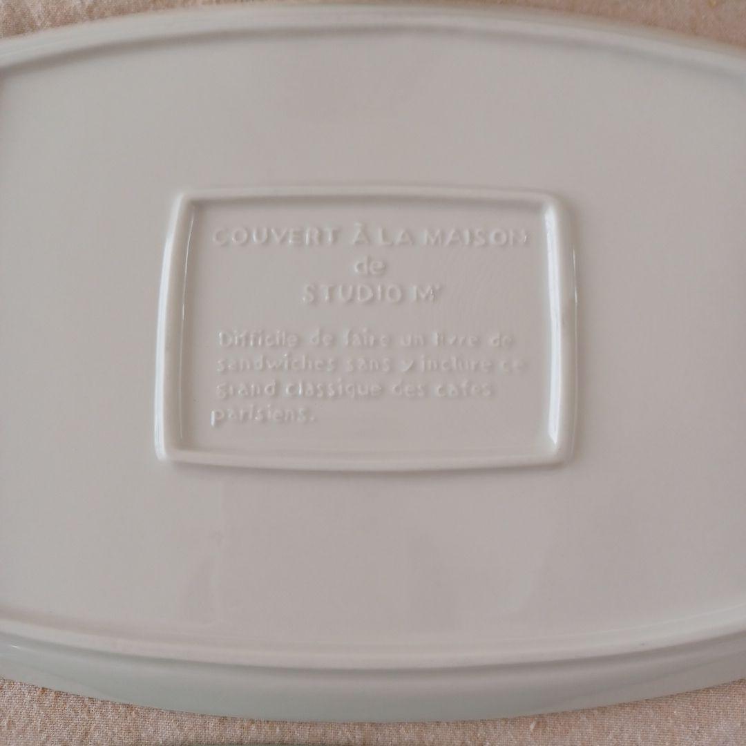 Masa Nさま専用　スタジオエム・キャトルルパ（ホワイト2・ミント2）