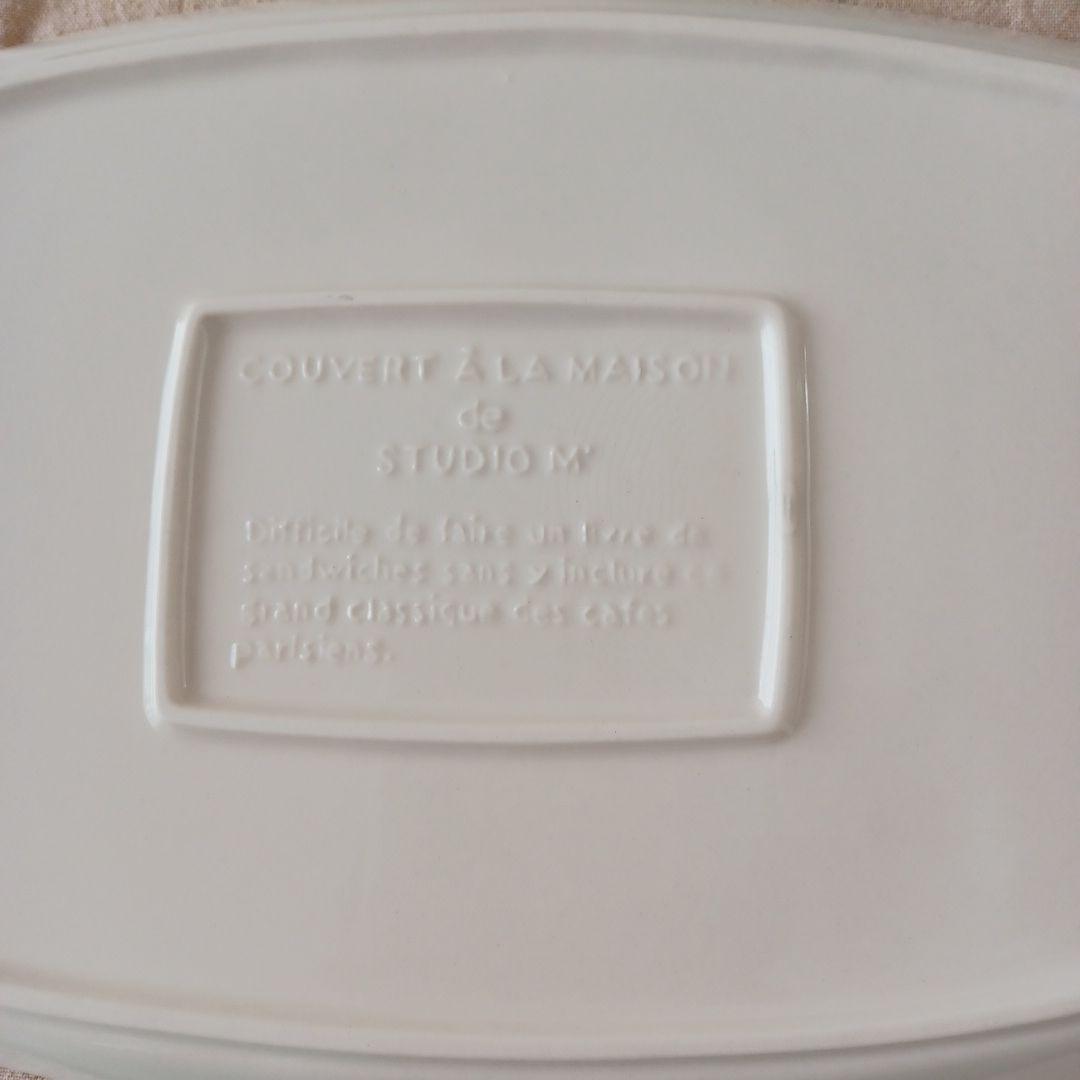 Masa Nさま専用　スタジオエム・キャトルルパ（ホワイト2・ミント2）