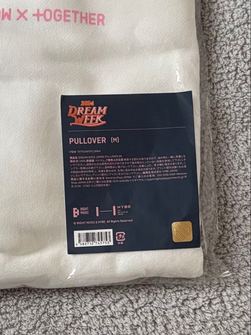 TXT DREAM WEEK スウェット プルオーバー M