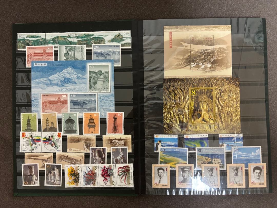 中国切手　未使用　額面644.4中国円