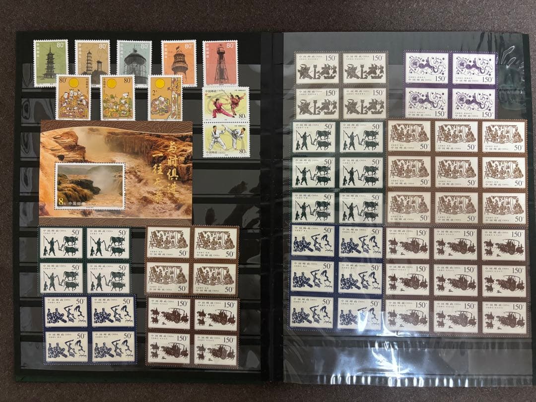 中国切手　未使用　額面644.4中国円