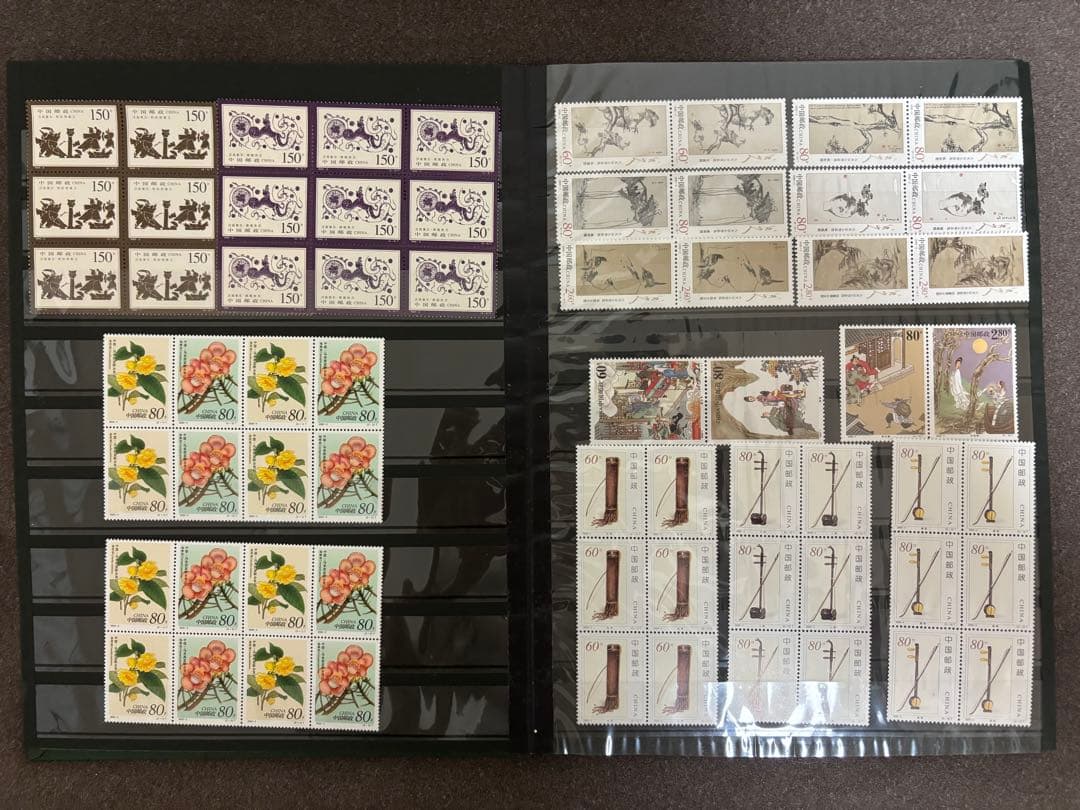 中国切手　未使用　額面644.4中国円