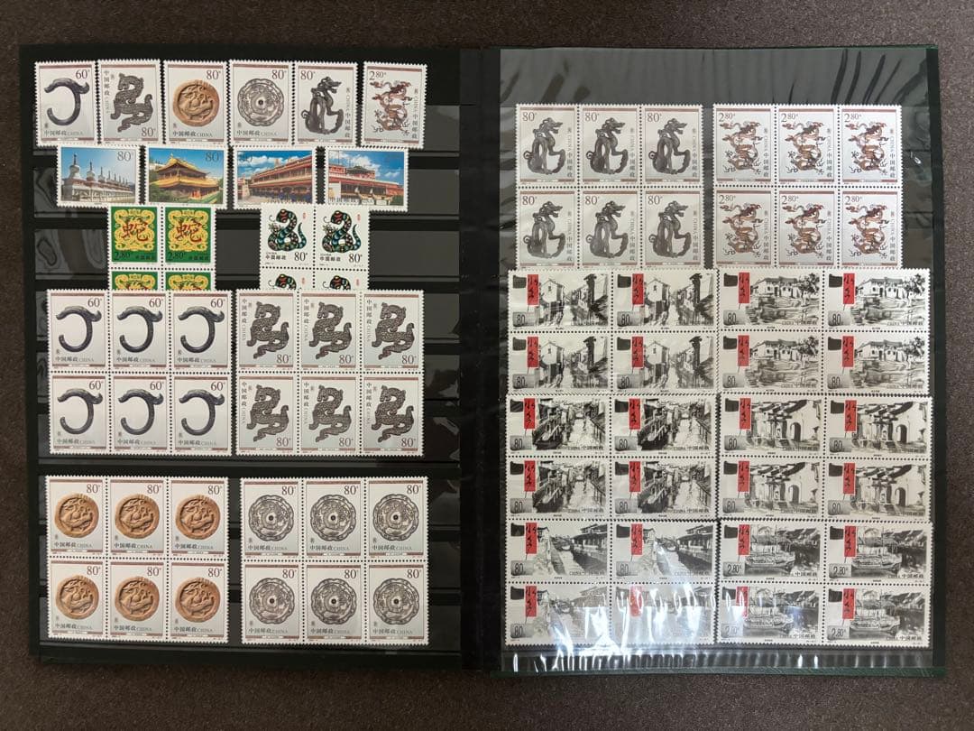 中国切手　未使用　額面644.4中国円