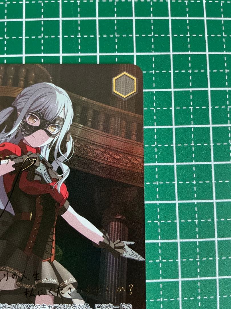 SSP Masquerade オブリビオニス(サイン入り)