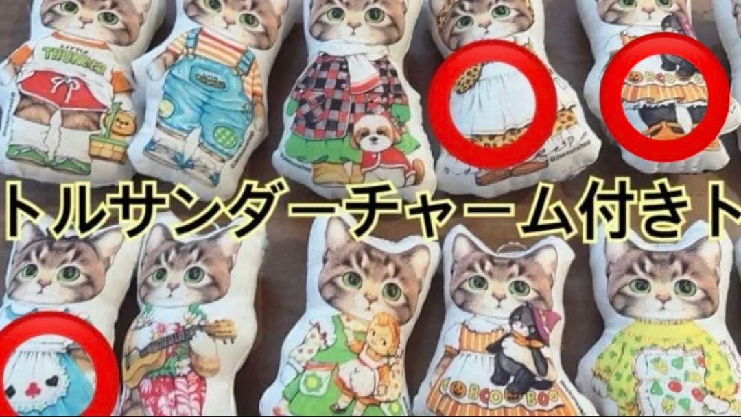 あき様オーダーページ♡