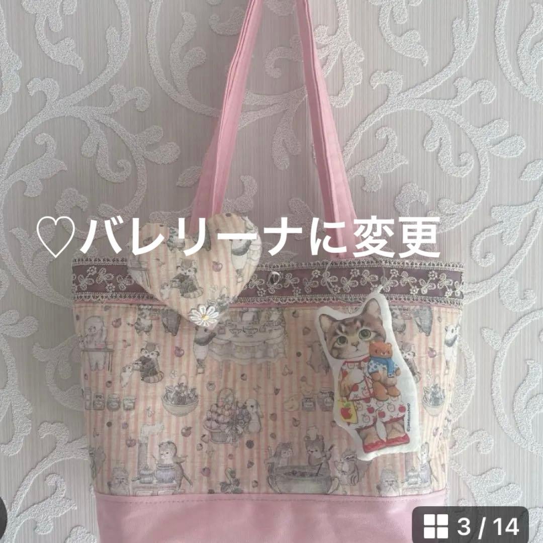 あき様オーダーページ♡