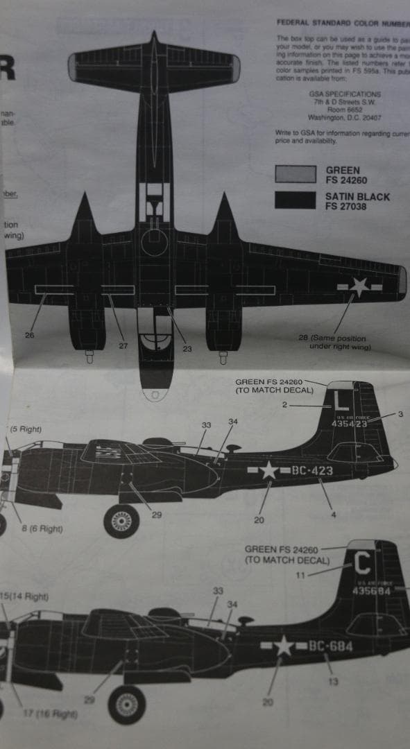 貴重モノグラム製　A/Ｂー２６Ｃ　インベーダー　1／４８　プラモデル　未組立