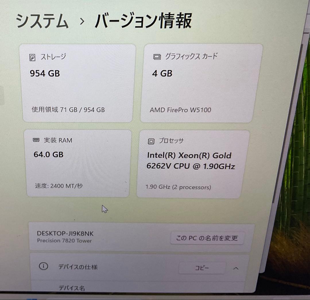 ワークステーション Dell T7820 Xeon 6262V x2 64GB