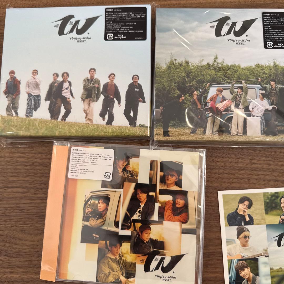 west. 唯一無二3形態