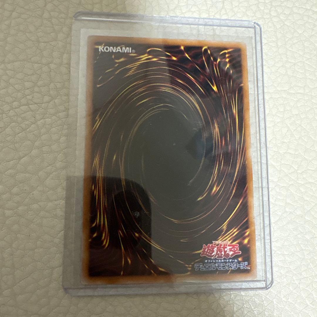 遊戯王 霊王の波動 ドミナスインパルス オーバーフレーム プリシク ライバルズ