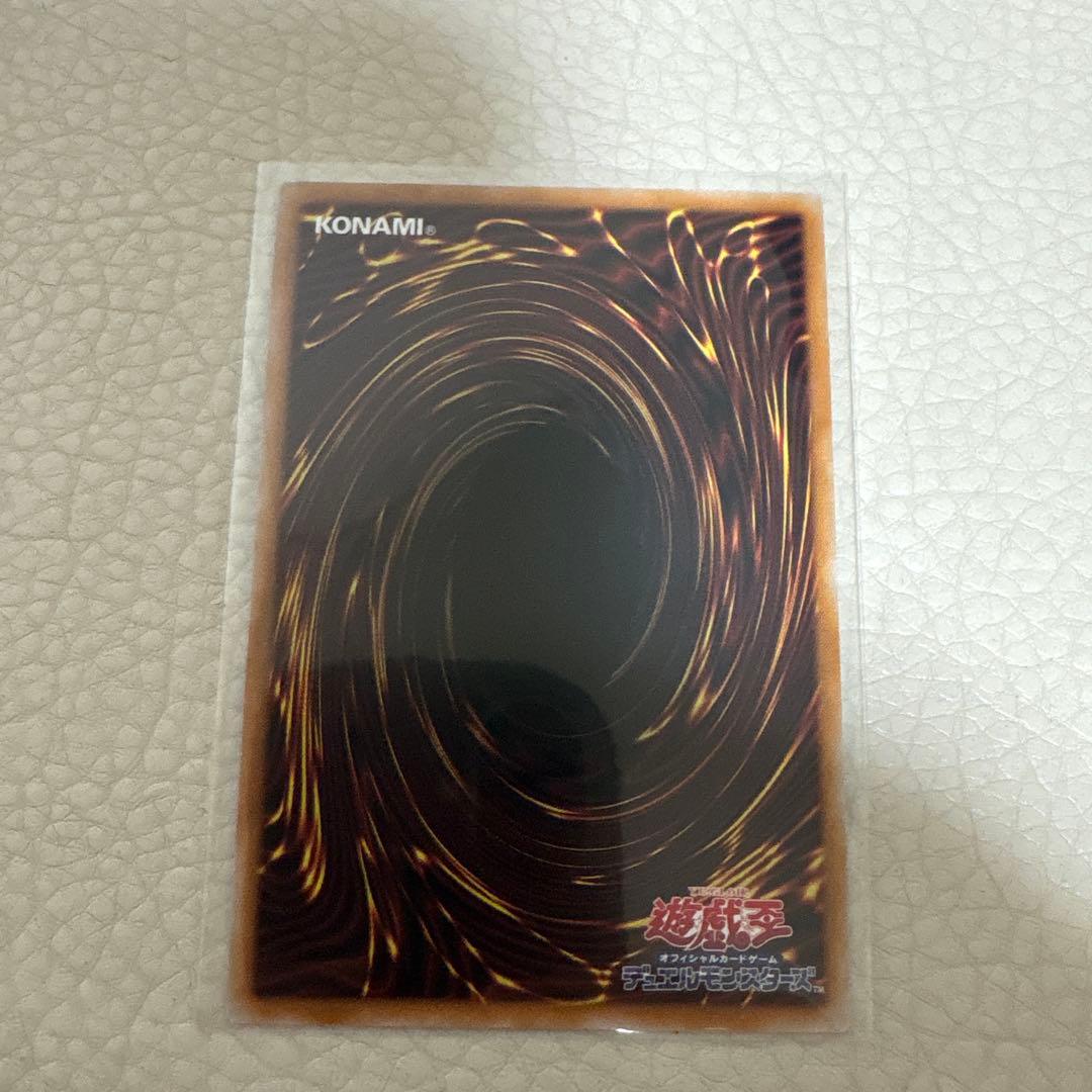 遊戯王 霊王の波動 ドミナスインパルス オーバーフレーム プリシク ライバルズ