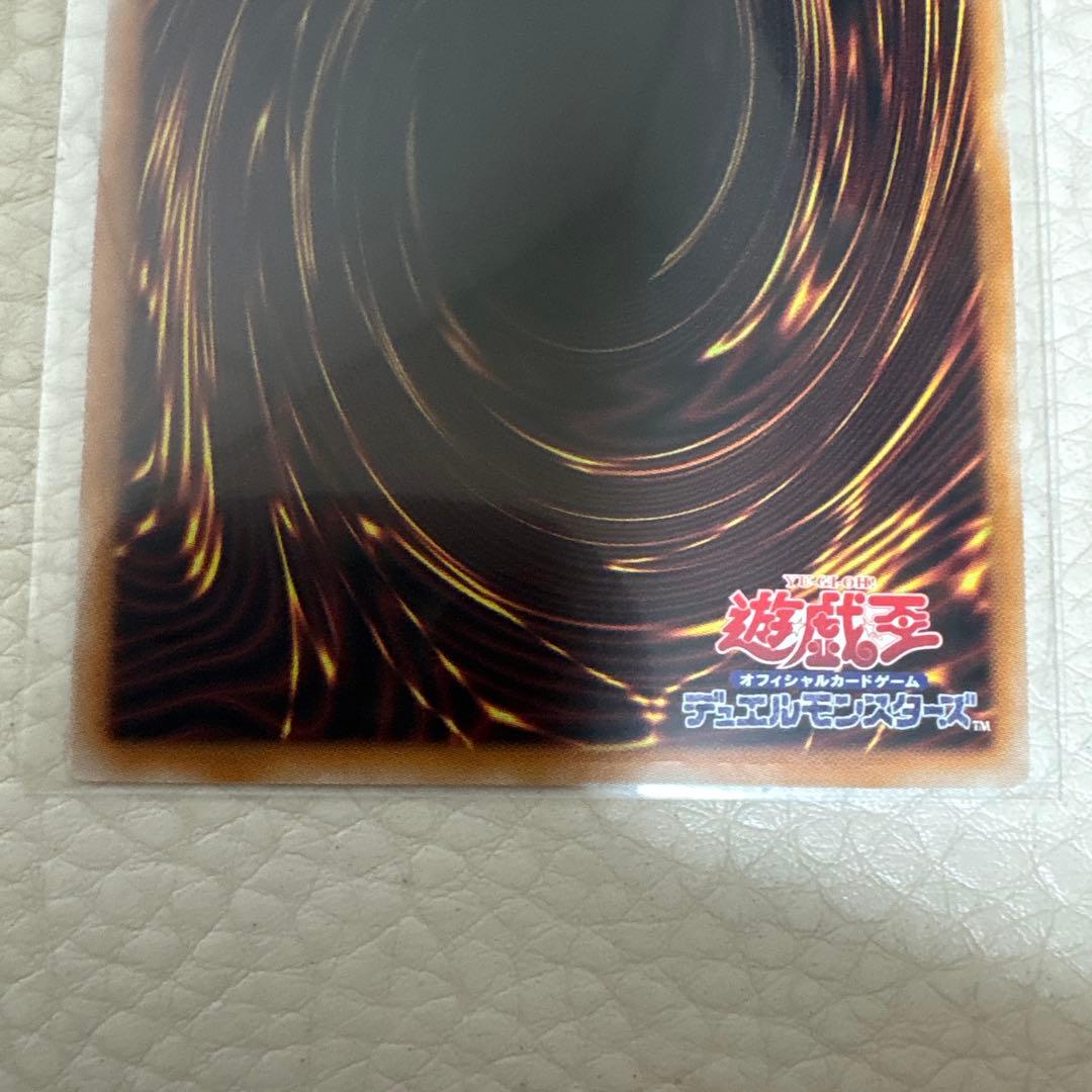 遊戯王 霊王の波動 ドミナスインパルス オーバーフレーム プリシク ライバルズ