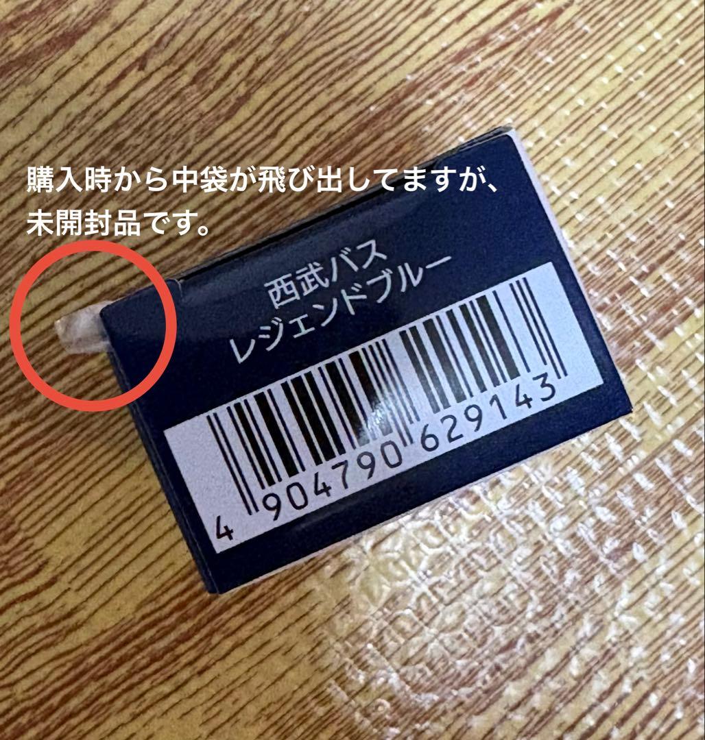 【限定トミカ］ 西武バスライオンズカラー 、レジェンドブルー 2台［注意点有］