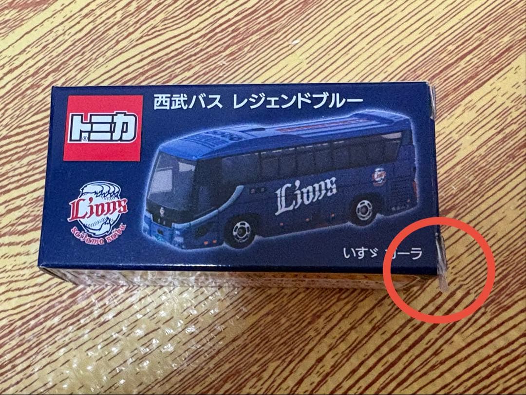 【限定トミカ］ 西武バスライオンズカラー 、レジェンドブルー 2台［注意点有］