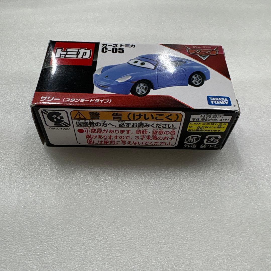 トミカ カーズ サリー スタンダードC-05
