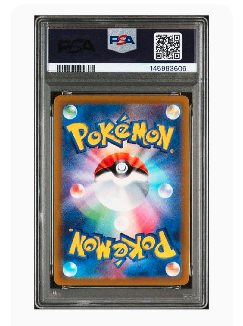 【PSA10】ピカチュウ スカバイ プロモ　001/SV-P みんなでぼうけん