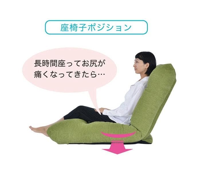 日本製　座椅子 リヨン　クッション　ごろ寝　椅子　チェア　ソファ　グレー