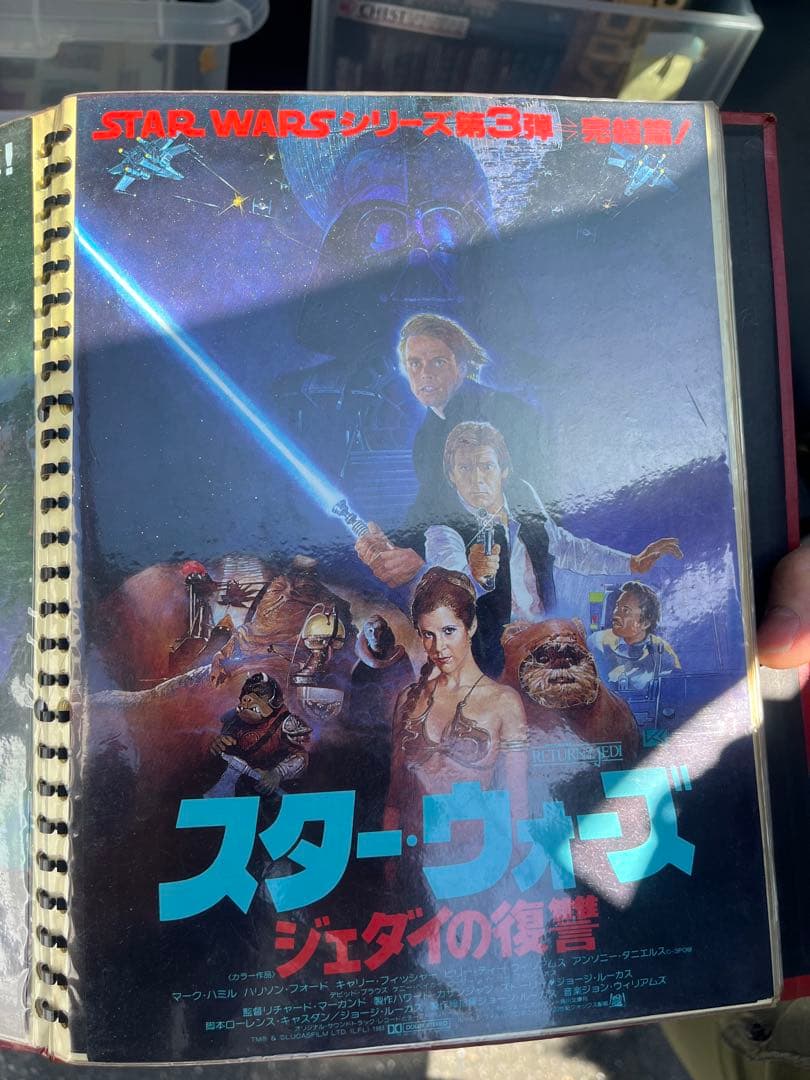 STAR WARS ポスター