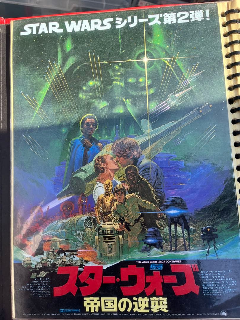 STAR WARS ポスター