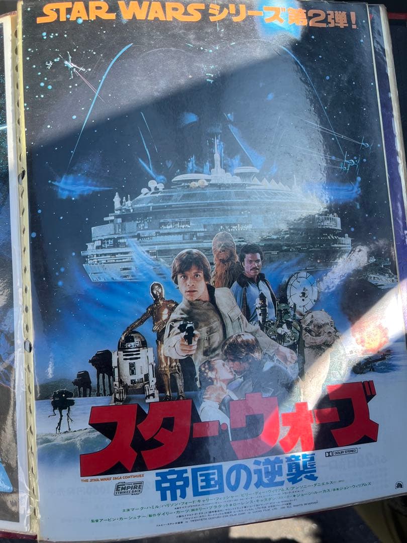 STAR WARS ポスター
