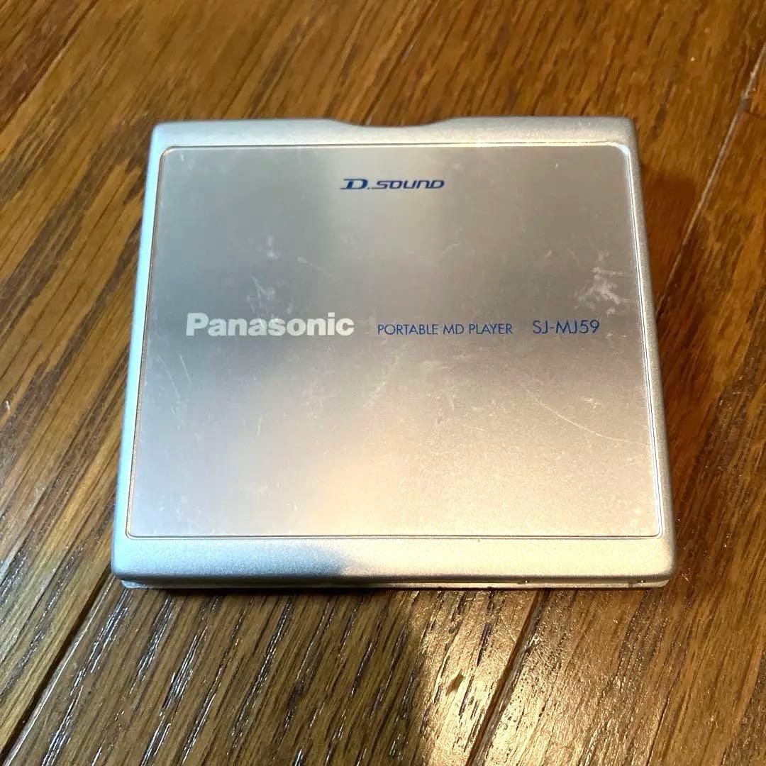 パナソニック　ポータルMD 動作品　SJ-MJ59