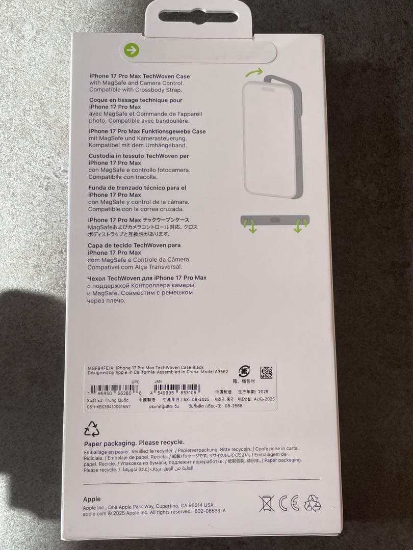 【未開封】iPhone 17 Pro Maxテックウーブンケースブラック