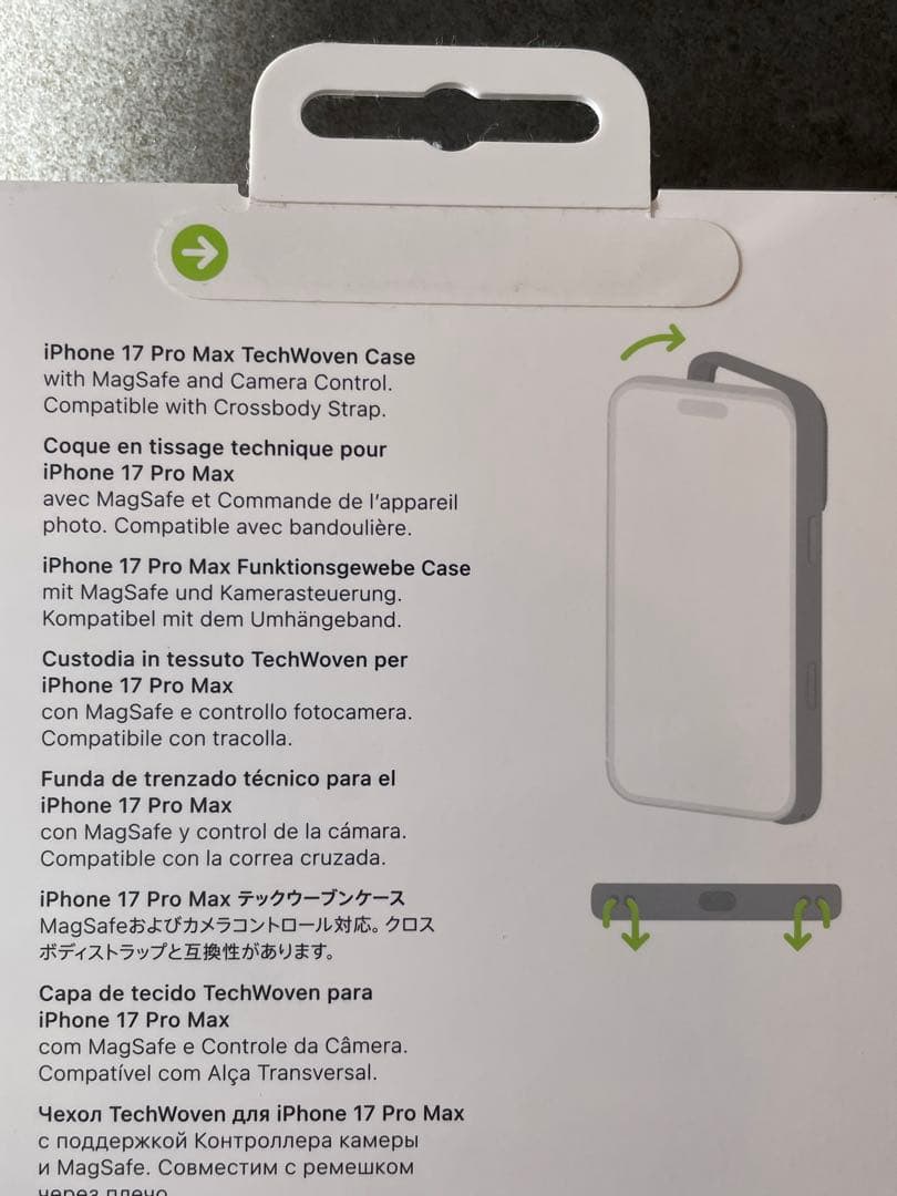 【未開封】iPhone 17 Pro Maxテックウーブンケースブラック